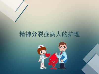 <a href='http://www.ccyyzyy.com/jsfl/' target='_blank' title=''><span style='color: #0000ff'><strong></strong></span></a>֢ҽԺ
